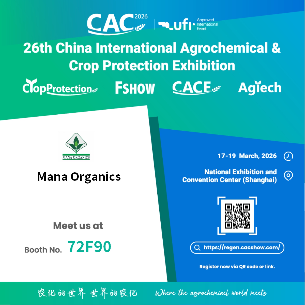 CAC Entry Pass
